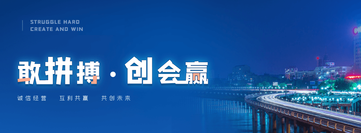 四平机闸一体渠道闸门
